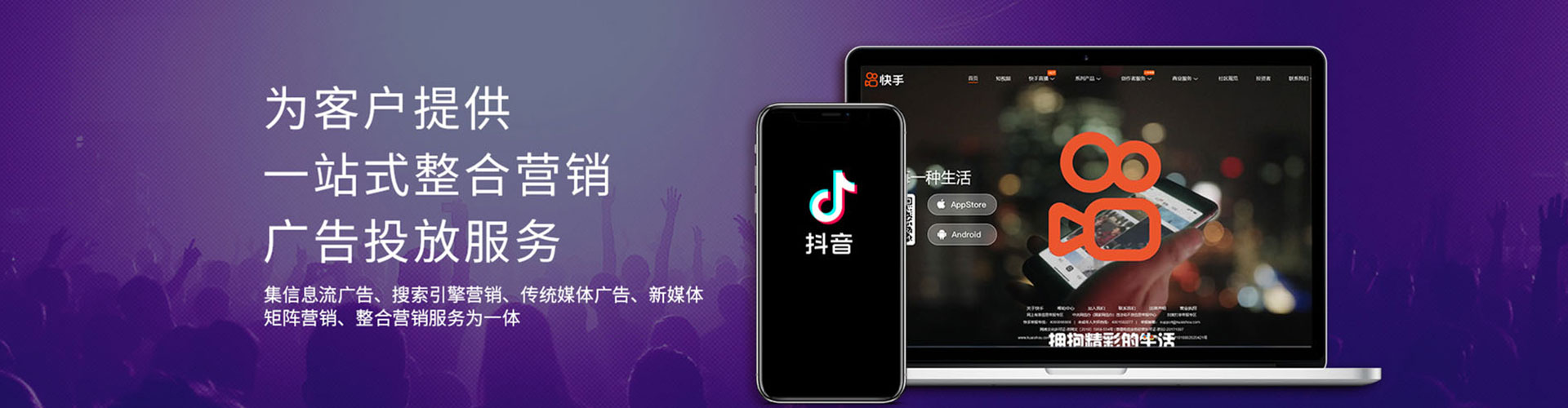滨州百度竞价