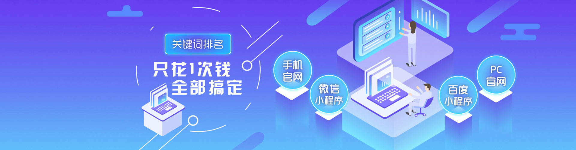 滨州竞价广告