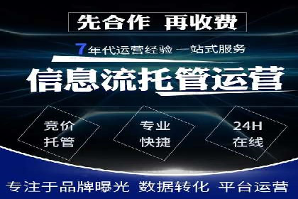 SEM账户竞价策略实战案例分析
